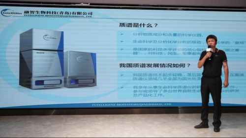 青島啟動(dòng)2021年生物醫(yī)藥領(lǐng)域首批創(chuàng)新產(chǎn)品及軟件開(kāi)發(fā)推介發(fā)布會(huì)