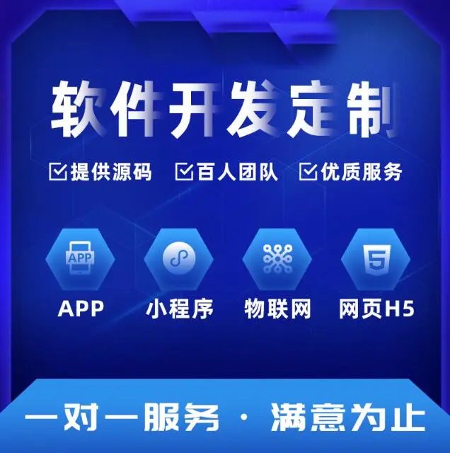 “找找茶”模式小程序軟件開發全解析